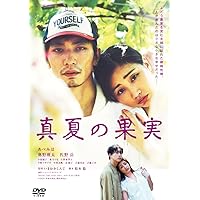 宮本から君へ('19「宮本から君へ」DVD Blu-ray Amazon.co.jp: 宮本から君へ [DVD] : 池松壮亮, 新井英樹, 真利子哲也